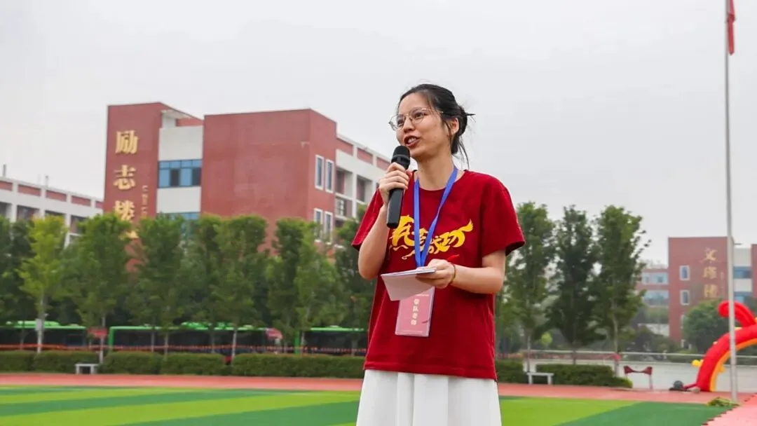 卓越|中考加油站——送你出发,等你归来!-第17张图片-四季读书网 卓越|中考加油站——送你出发,等你归来!-第17张图片-四季读书网