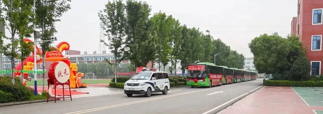 卓越|中考加油站——送你出发,等你归来!-第23张图片-四季读书网 卓越|中考加油站——送你出发,等你归来!-第23张图片-四季读书网