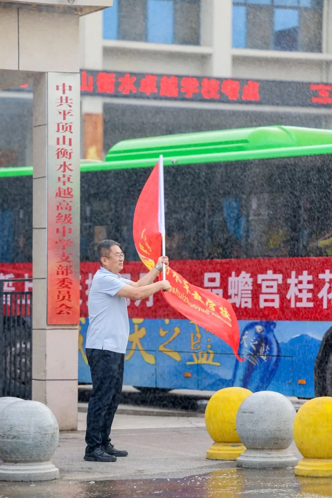 卓越|中考加油站——送你出发,等你归来!-第25张图片-四季读书网 卓越|中考加油站——送你出发,等你归来!-第25张图片-四季读书网