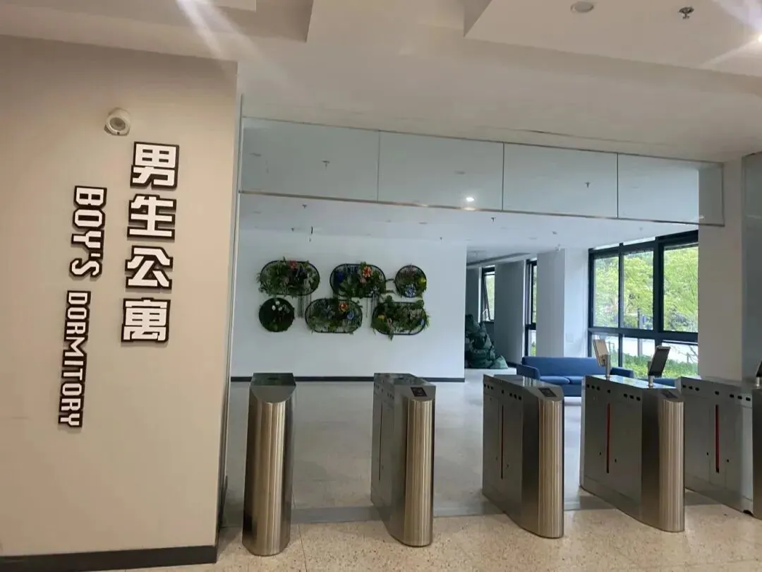 2026苏州中考志愿填报最后一天!苏州六区42所高中宿舍图汇总参考!-第34张图片-四季读书网