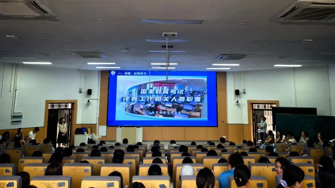 中考动态丨直击南充市2026年中考评卷现场-第3张图片-四季读书网 中考动态丨直击南充市2026年中考评卷现场-第3张图片-四季读书网