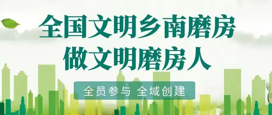 华亭倡议 | 2026北京中考在即,请居民、考生家长留意!-第1张图片-四季读书网