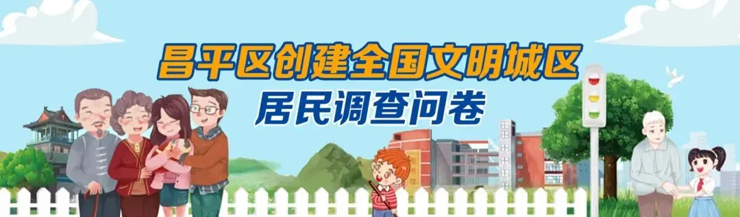 【跃升发展年】静音护航中考 温情助力学子——致百善镇全体居民朋友的一封信-第19张图片-四季读书网