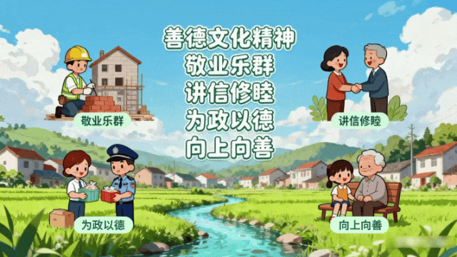 【跃升发展年】静音护航中考 温情助力学子——致百善镇全体居民朋友的一封信-第21张图片-四季读书网