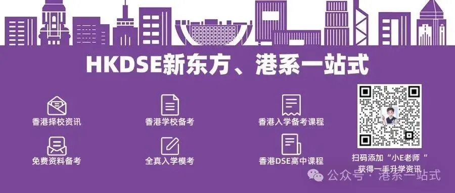 中考后还能转轨国际赛道吗?2026湾区热门国际校补录通道全梳理-第1张图片-四季读书网