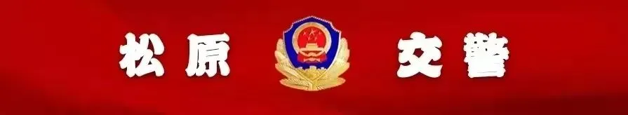 关于2026年中考期间对部分道路进行交通管制的通告-第1张图片-四季读书网