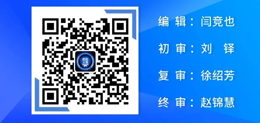 关于2026年中考期间对部分道路进行交通管制的通告-第3张图片-四季读书网
