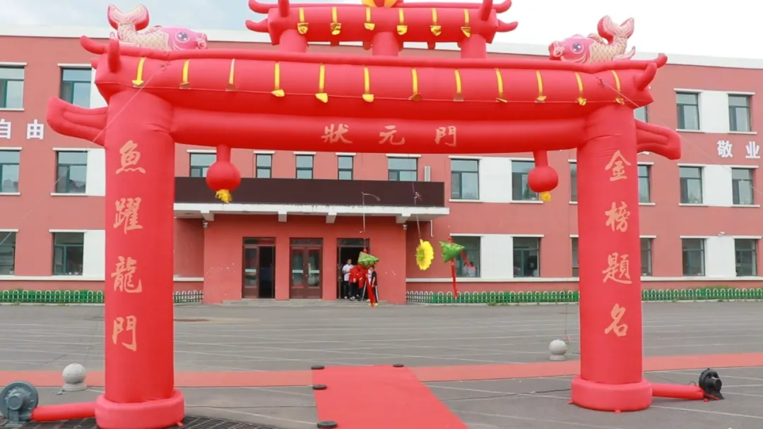 亮剑中考 再创辉煌——鹅坡集团阿城校区哈尔滨市龙涤新世纪学校隆重举行2026届出征仪式-第3张图片-四季读书网 亮剑中考 再创辉煌——鹅坡集团阿城校区哈尔滨市龙涤新世纪学校隆重举行2026届出征仪式-第3张图片-四季读书网