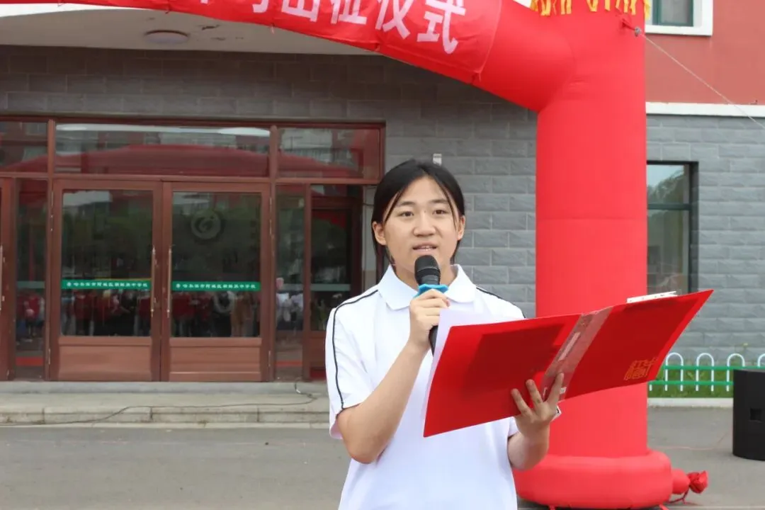 亮剑中考 再创辉煌——鹅坡集团阿城校区哈尔滨市龙涤新世纪学校隆重举行2026届出征仪式-第6张图片-四季读书网 亮剑中考 再创辉煌——鹅坡集团阿城校区哈尔滨市龙涤新世纪学校隆重举行2026届出征仪式-第6张图片-四季读书网