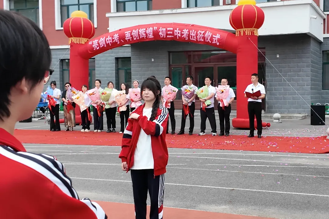 亮剑中考 再创辉煌——鹅坡集团阿城校区哈尔滨市龙涤新世纪学校隆重举行2026届出征仪式-第24张图片-四季读书网 亮剑中考 再创辉煌——鹅坡集团阿城校区哈尔滨市龙涤新世纪学校隆重举行2026届出征仪式-第24张图片-四季读书网