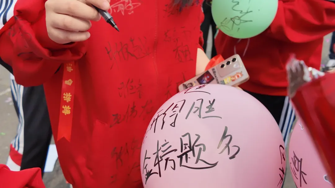 亮剑中考 再创辉煌——鹅坡集团阿城校区哈尔滨市龙涤新世纪学校隆重举行2026届出征仪式-第33张图片-四季读书网 亮剑中考 再创辉煌——鹅坡集团阿城校区哈尔滨市龙涤新世纪学校隆重举行2026届出征仪式-第33张图片-四季读书网