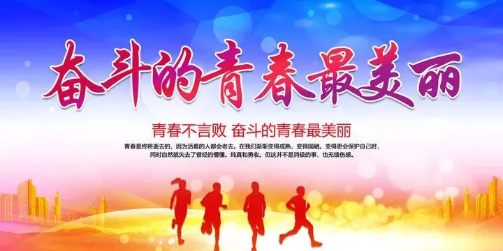 2026年中考圆满结束!盐山县教育局致九年级毕业生及家长的一封信,请查收-第2张图片-四季读书网 2026年中考圆满结束!盐山县教育局致九年级毕业生及家长的一封信,请查收-第2张图片-四季读书网