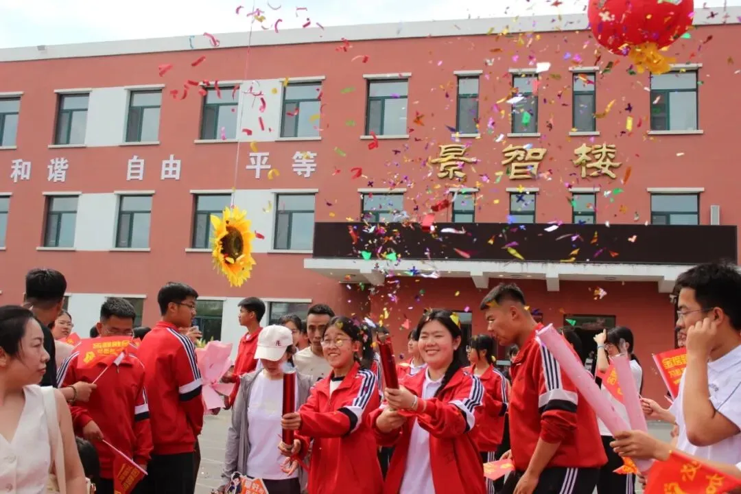 亮剑中考 再创辉煌——鹅坡集团阿城校区哈尔滨市龙涤新世纪学校隆重举行2026届出征仪式-第36张图片-四季读书网 亮剑中考 再创辉煌——鹅坡集团阿城校区哈尔滨市龙涤新世纪学校隆重举行2026届出征仪式-第36张图片-四季读书网