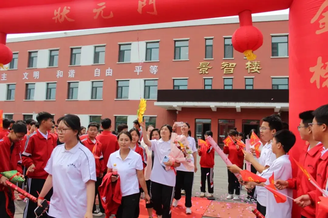 亮剑中考 再创辉煌——鹅坡集团阿城校区哈尔滨市龙涤新世纪学校隆重举行2026届出征仪式-第37张图片-四季读书网 亮剑中考 再创辉煌——鹅坡集团阿城校区哈尔滨市龙涤新世纪学校隆重举行2026届出征仪式-第37张图片-四季读书网