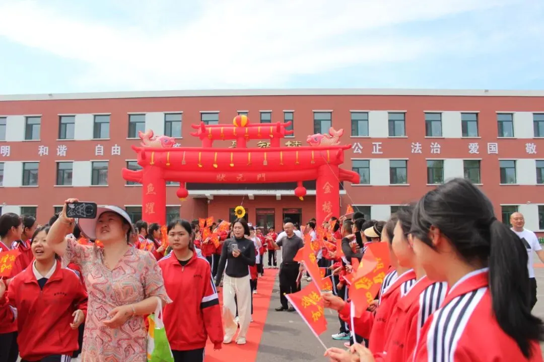 亮剑中考 再创辉煌——鹅坡集团阿城校区哈尔滨市龙涤新世纪学校隆重举行2026届出征仪式-第38张图片-四季读书网 亮剑中考 再创辉煌——鹅坡集团阿城校区哈尔滨市龙涤新世纪学校隆重举行2026届出征仪式-第38张图片-四季读书网