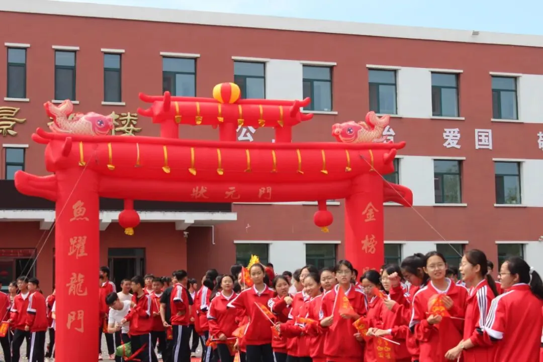 亮剑中考 再创辉煌——鹅坡集团阿城校区哈尔滨市龙涤新世纪学校隆重举行2026届出征仪式-第40张图片-四季读书网 亮剑中考 再创辉煌——鹅坡集团阿城校区哈尔滨市龙涤新世纪学校隆重举行2026届出征仪式-第40张图片-四季读书网