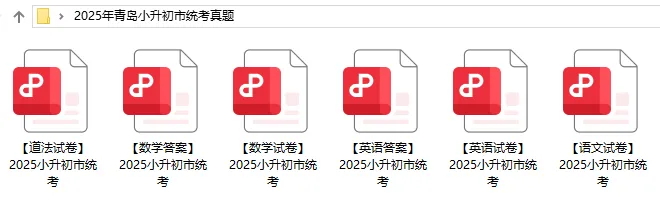 明日开考!历年毕业考真题文末下载!-第3张图片-四季读书网 明日开考!历年毕业考真题文末下载!-第3张图片-四季读书网