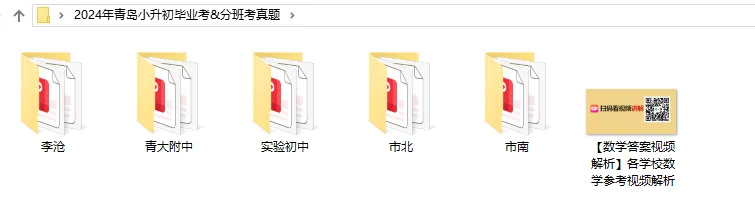 明日开考!历年毕业考真题文末下载!-第6张图片-四季读书网 明日开考!历年毕业考真题文末下载!-第6张图片-四季读书网