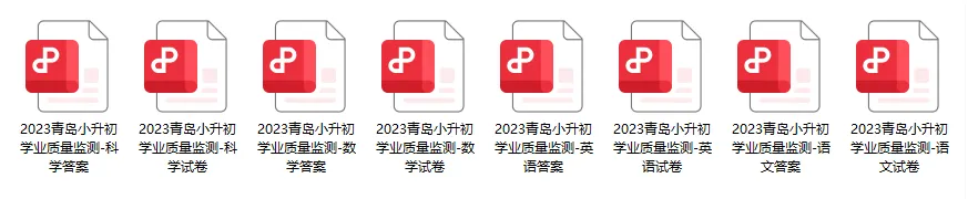 明日开考!历年毕业考真题文末下载!-第8张图片-四季读书网 明日开考!历年毕业考真题文末下载!-第8张图片-四季读书网