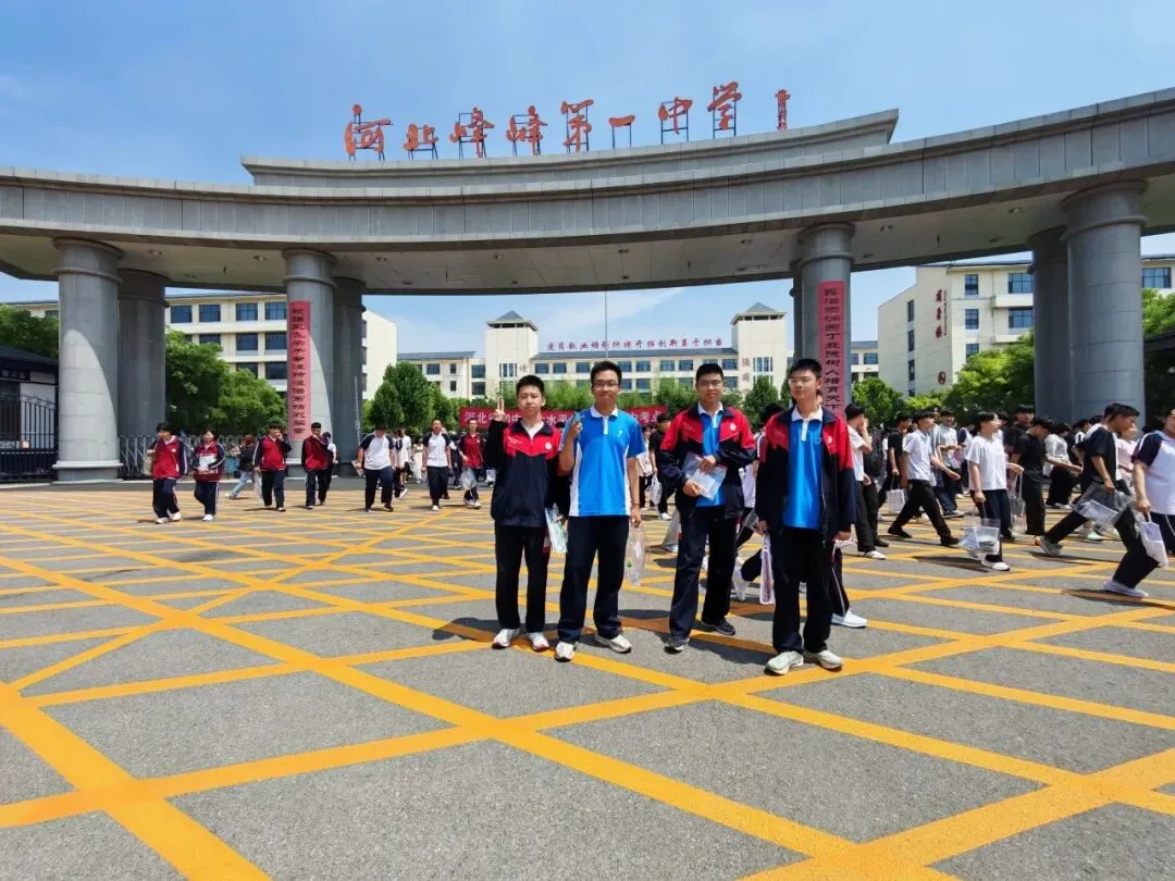 今日中考,圆满收官!-第7张图片-四季读书网