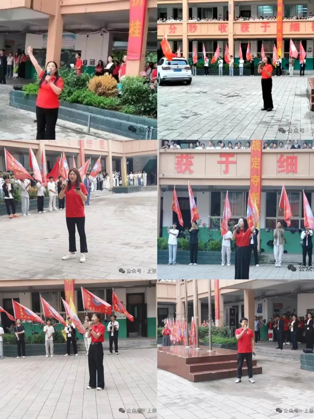 执笔逐梦,亮剑中考!上蔡中学2026年初三学子中考热血壮行!-第12张图片-四季读书网