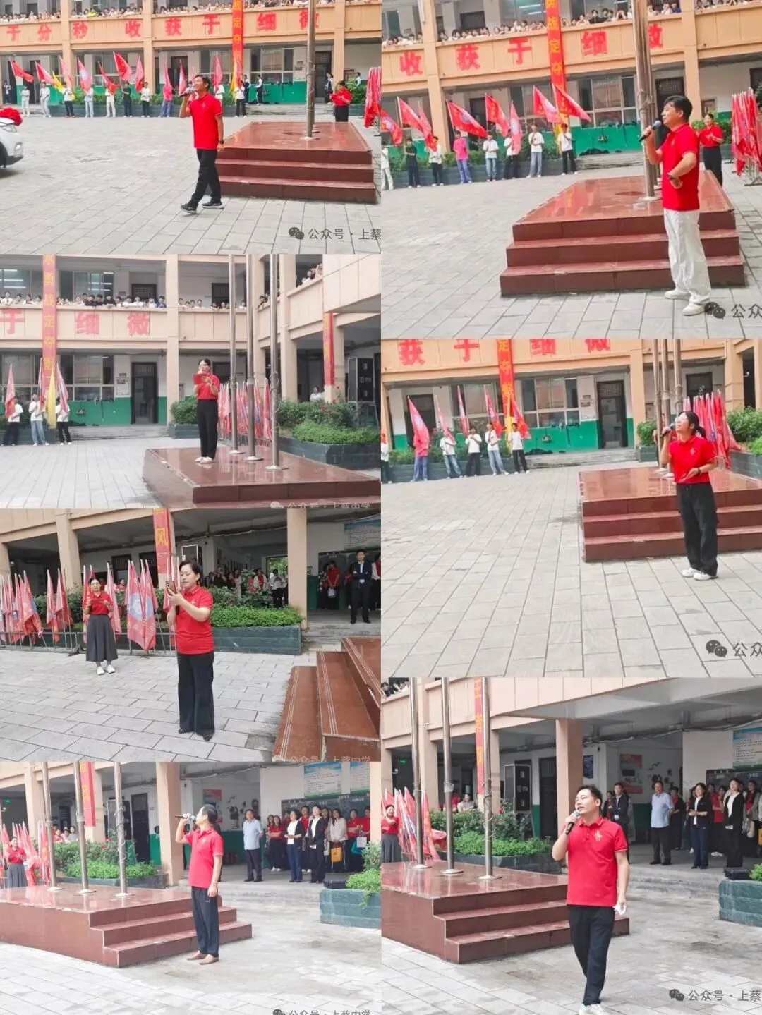 执笔逐梦,亮剑中考!上蔡中学2026年初三学子中考热血壮行!-第13张图片-四季读书网