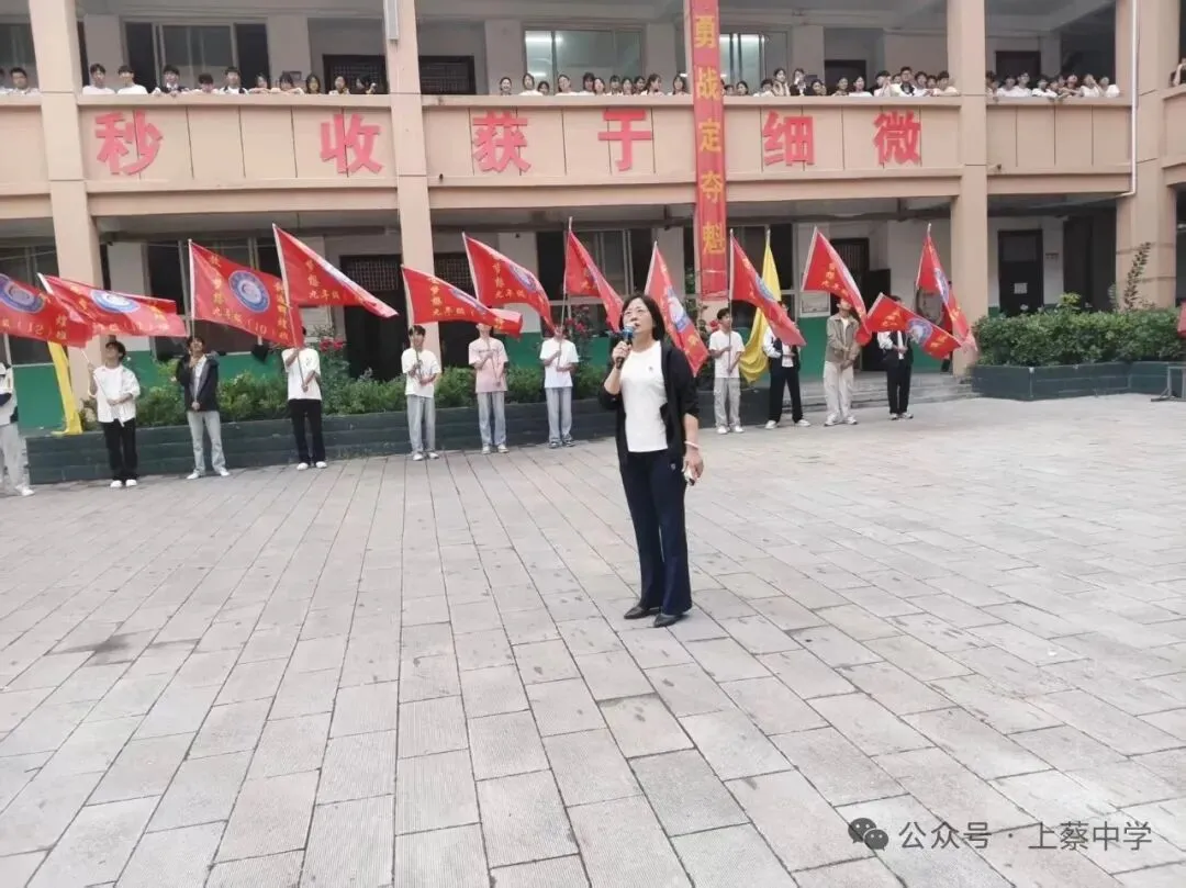执笔逐梦,亮剑中考!上蔡中学2026年初三学子中考热血壮行!-第16张图片-四季读书网
