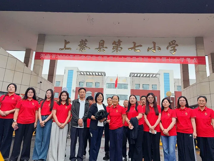 执笔逐梦,亮剑中考!上蔡中学2026年初三学子中考热血壮行!-第19张图片-四季读书网