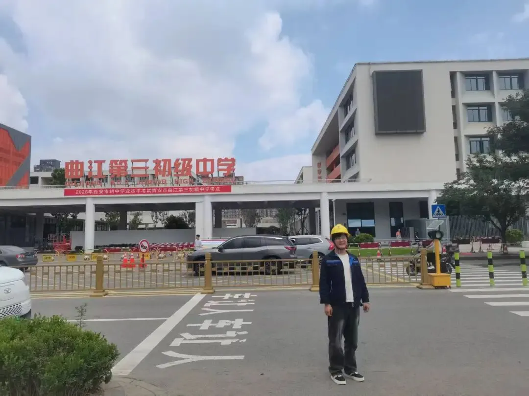 护航中考丨双线护航守平安 暖心赋能助中考——榆林分公司、西安分公司-第6张图片-四季读书网