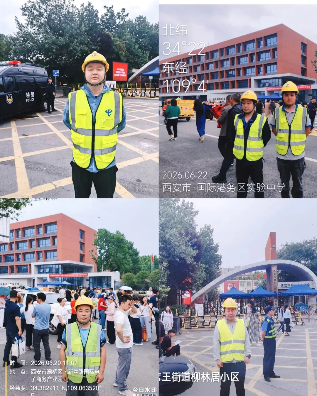 护航中考丨双线护航守平安 暖心赋能助中考——榆林分公司、西安分公司-第8张图片-四季读书网