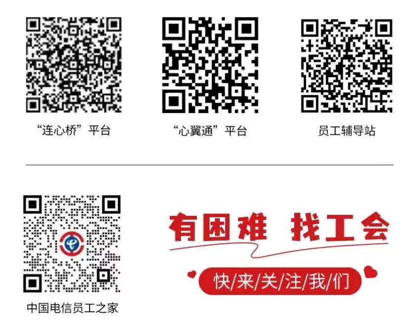 护航中考丨双线护航守平安 暖心赋能助中考——榆林分公司、西安分公司-第11张图片-四季读书网