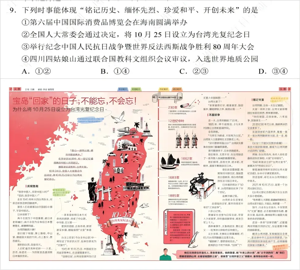 中考语文,孩子说:看到“词元”两个字,一下就踏实了-第22张图片-四季读书网 中考语文,孩子说:看到“词元”两个字,一下就踏实了-第22张图片-四季读书网