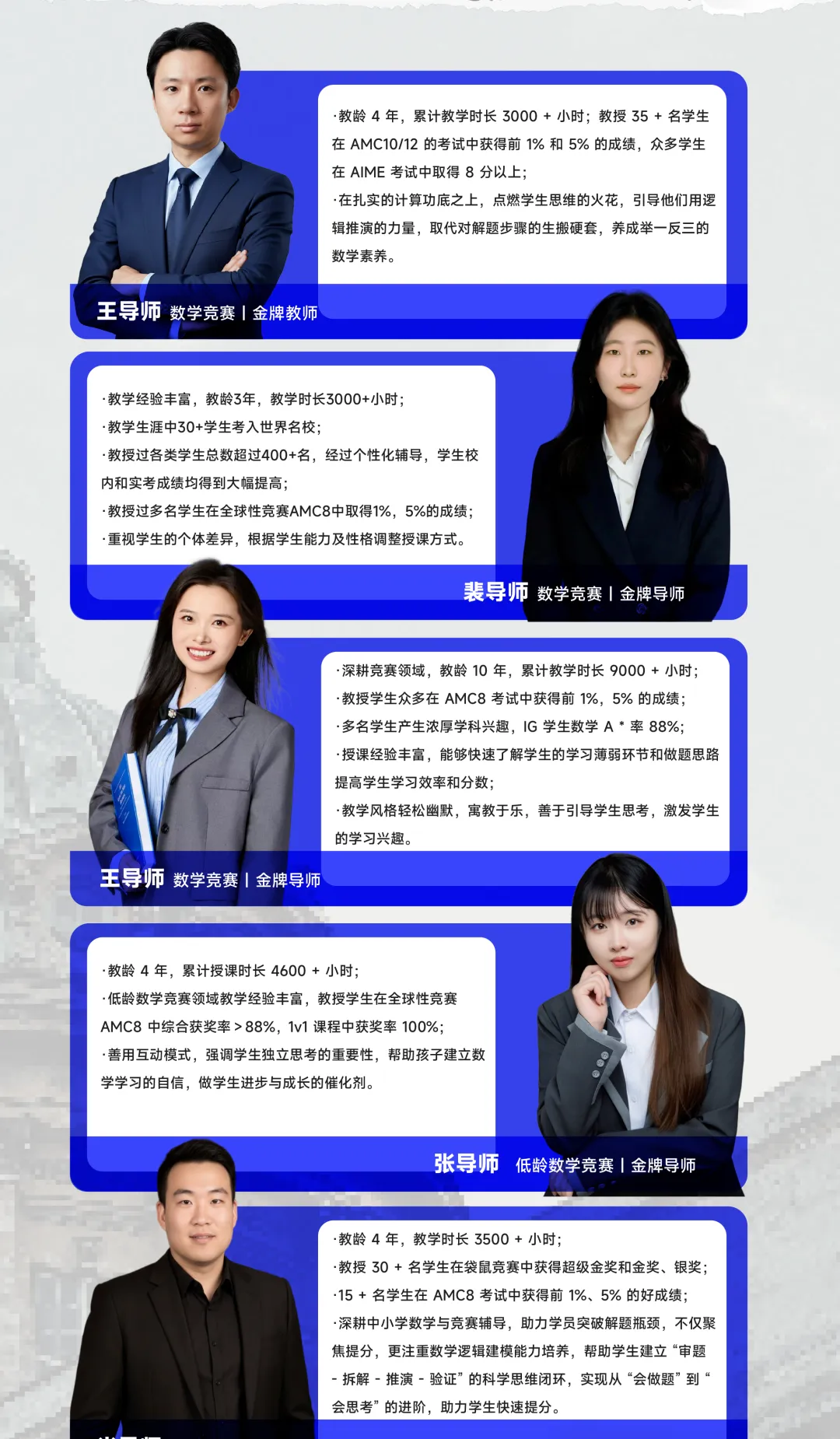 袋鼠数学竞赛有哪些含金量?袋鼠数学竞赛真题领取!-第9张图片-四季读书网