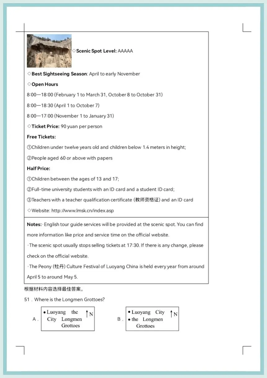 【期末复习】2026春八年级下册英语期末模拟卷(考试版A4+解析版)(广东专用)-第10张图片-四季读书网
