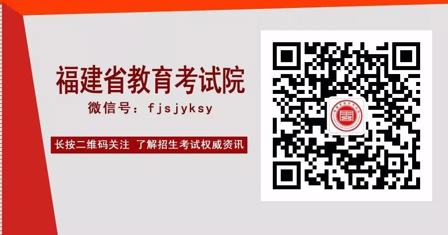 2026年我省中考顺利结束-第2张图片-四季读书网