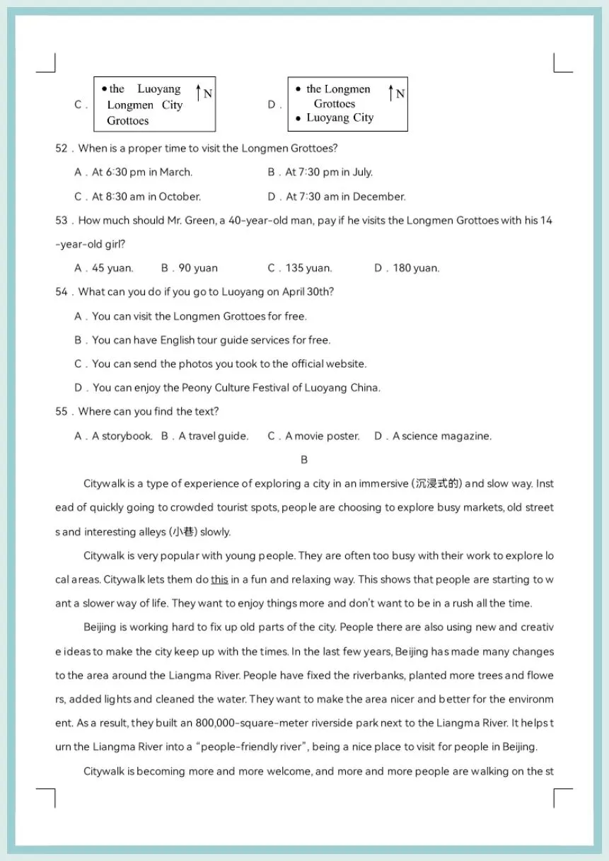 【期末复习】2026春八年级下册英语期末模拟卷(考试版A4+解析版)(广东专用)-第11张图片-四季读书网