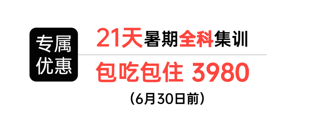 2026陕西中考试题答案!已出!-第19张图片-四季读书网