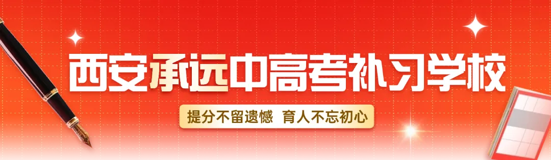 2026陕西中考试题答案!已出!-第32张图片-四季读书网
