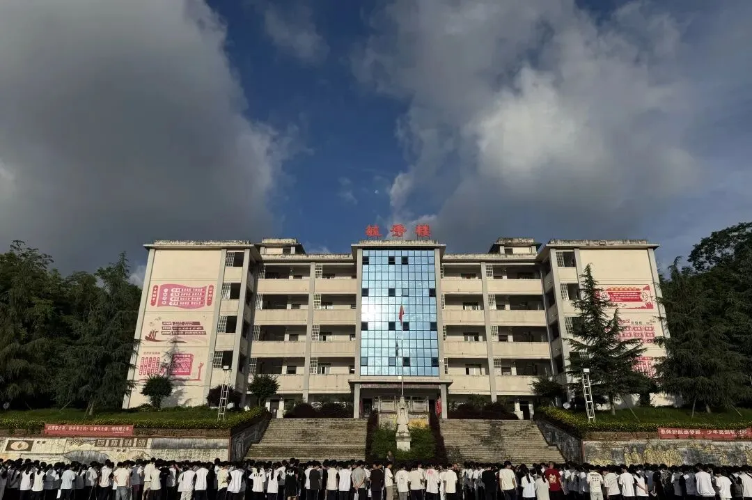 中考落幕,不负韶华丨贞丰县黔峰学校2026年中考结束寄语暨致家长的一封信-第28张图片-四季读书网