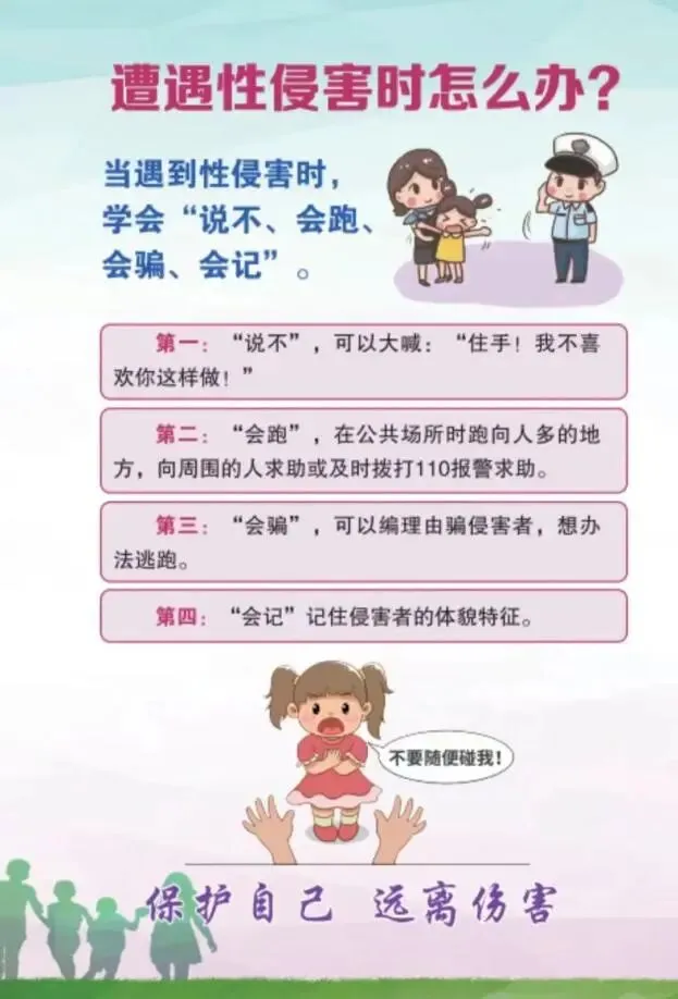 中考落幕,不负韶华丨贞丰县黔峰学校2026年中考结束寄语暨致家长的一封信-第43张图片-四季读书网