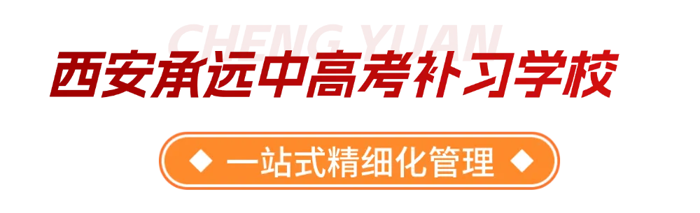 2026陕西中考试题答案!已出!-第50张图片-四季读书网