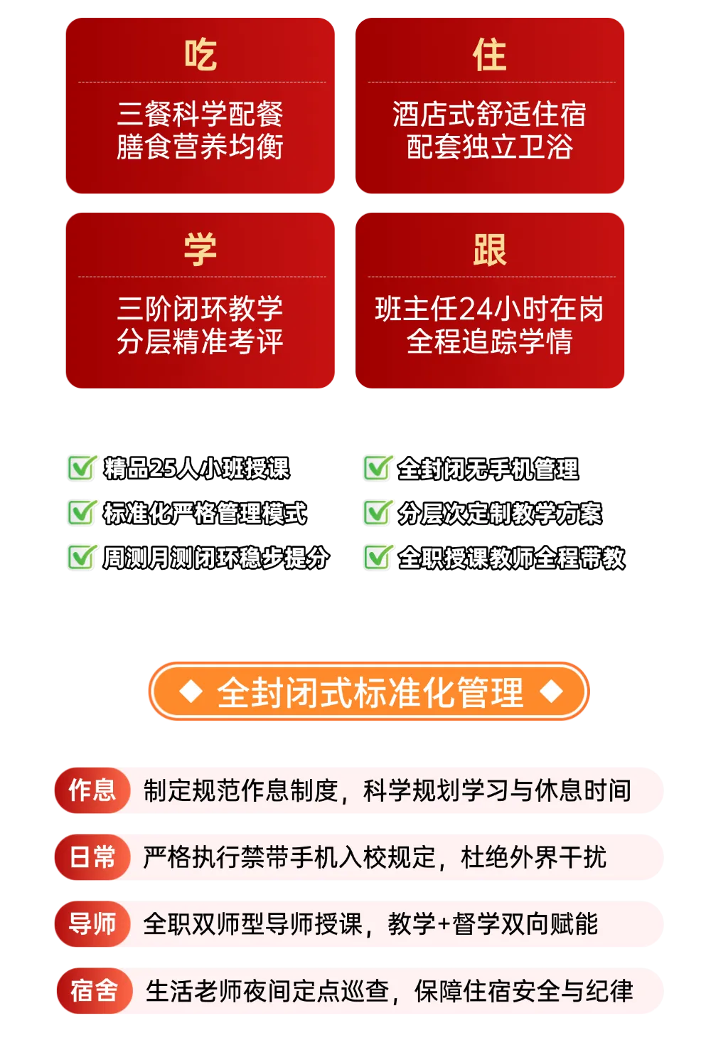 2026陕西中考试题答案!已出!-第52张图片-四季读书网