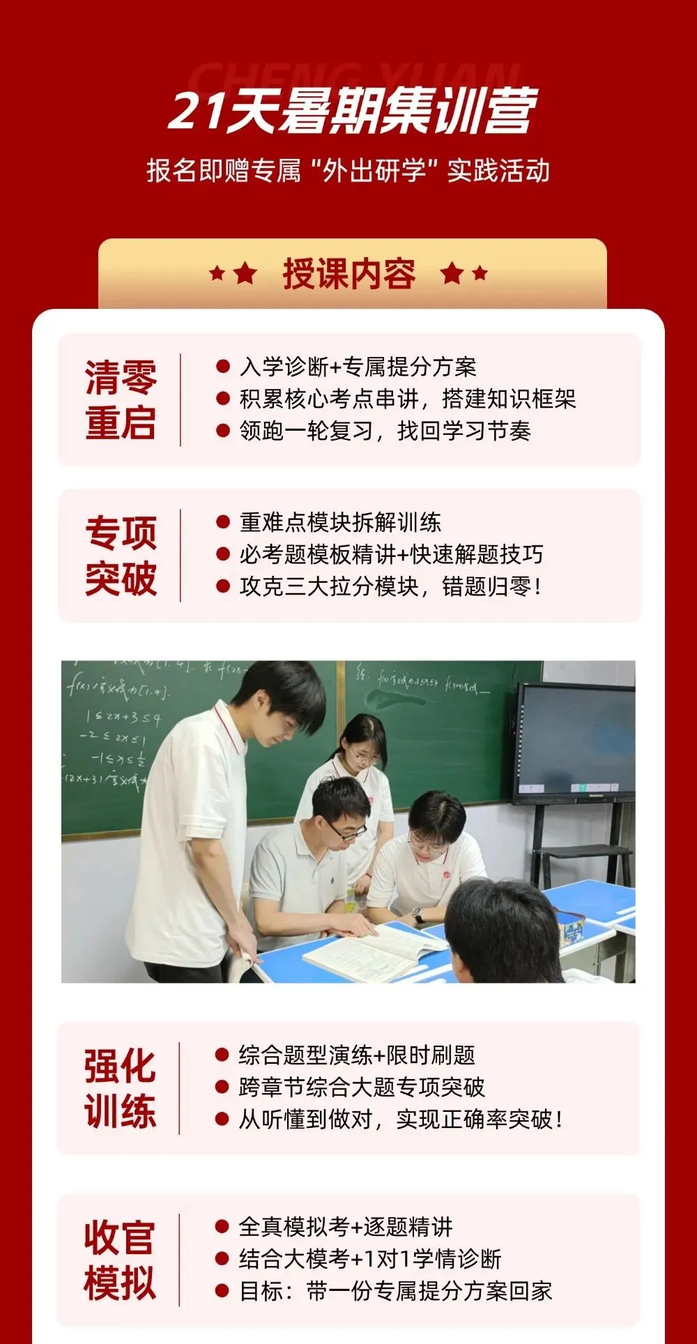 2026陕西中考试题答案!已出!-第53张图片-四季读书网
