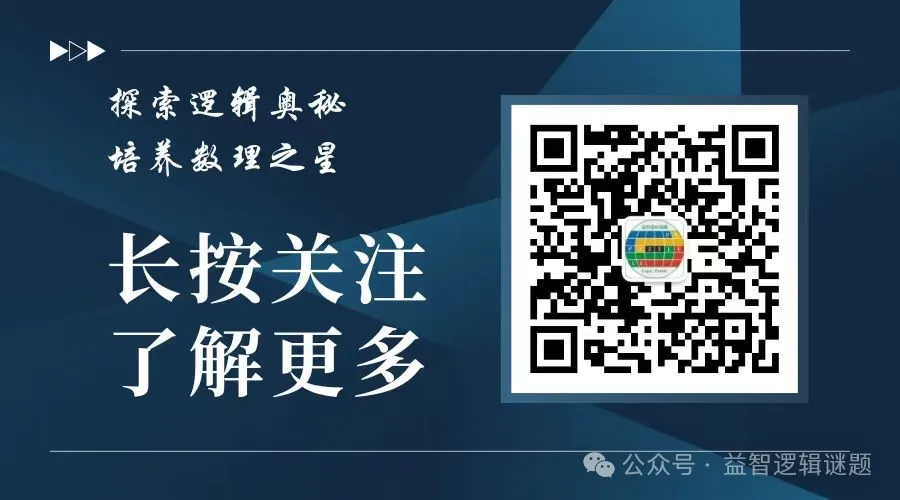 第四届慈溪数独决赛线下模拟赛第三场安排在期末考试后,快来抢名额!-第4张图片-四季读书网