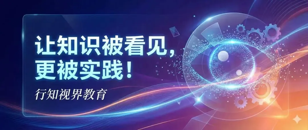 中考后,你需要搞清的升学路线-第2张图片-四季读书网 中考后,你需要搞清的升学路线-第2张图片-四季读书网