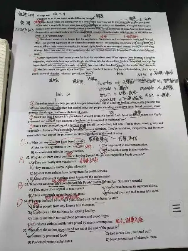 四六级真题打卡——活动收官!-第7张图片-四季读书网