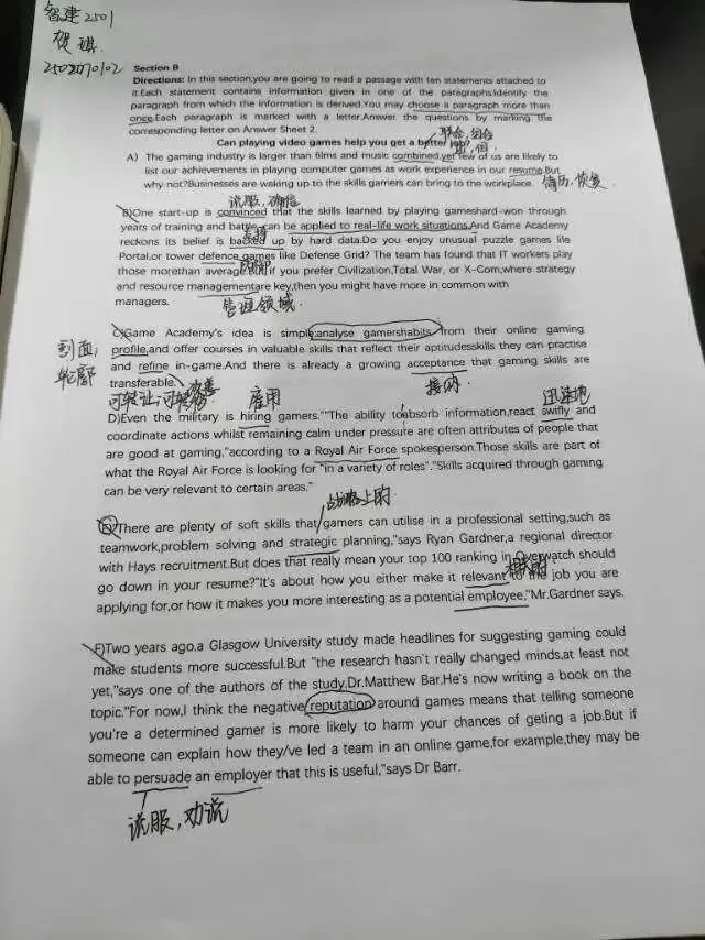四六级真题打卡——活动收官!-第8张图片-四季读书网