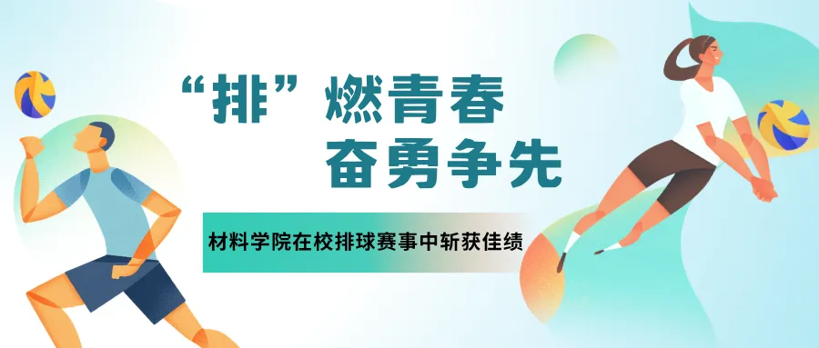材料学院成功举办英语四六级模拟考试-第7张图片-四季读书网 材料学院成功举办英语四六级模拟考试-第7张图片-四季读书网