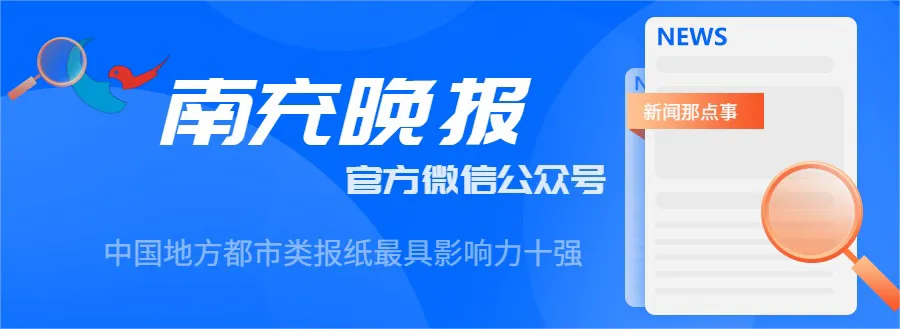 中考“放榜”倒计时! 预计本周五可查分-第1张图片-四季读书网