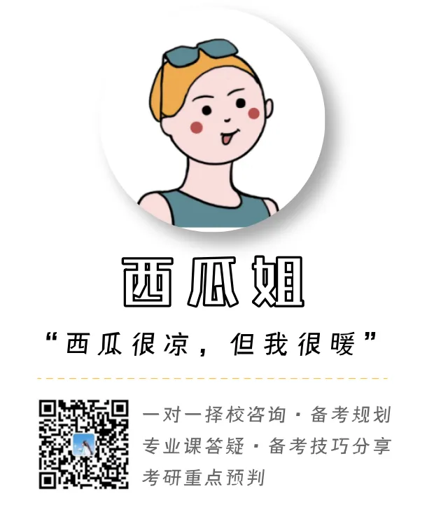 ��新传「冷门写作真题」卷出天际:短视频脚本/数据报道策划/互动策略设计/改错题…怎么备考?-第4张图片-四季读书网